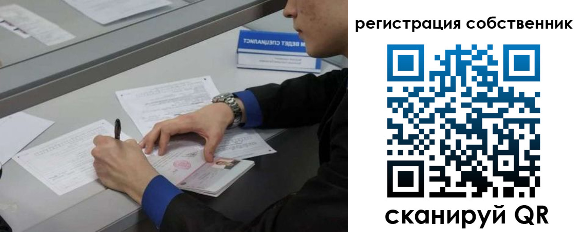 найти адрес прописки в Екатеринбурге