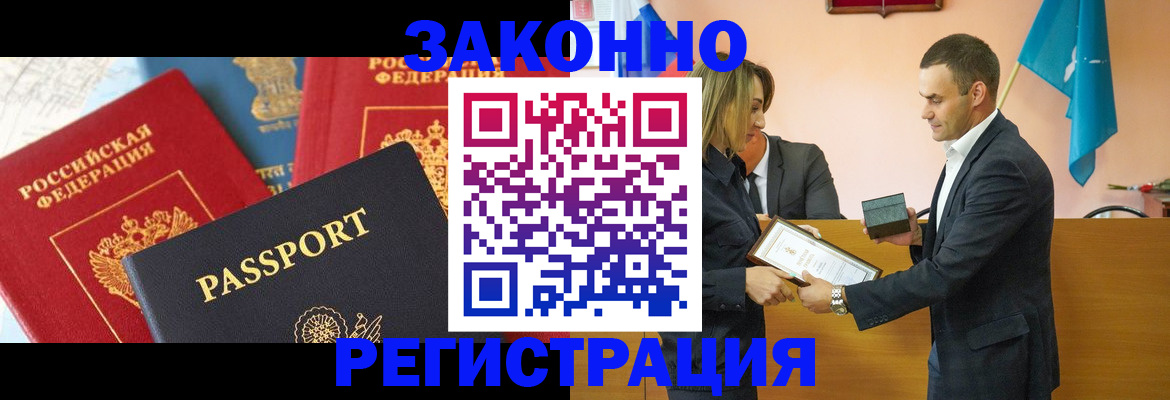 регистрация для школы в Екатеринбурге